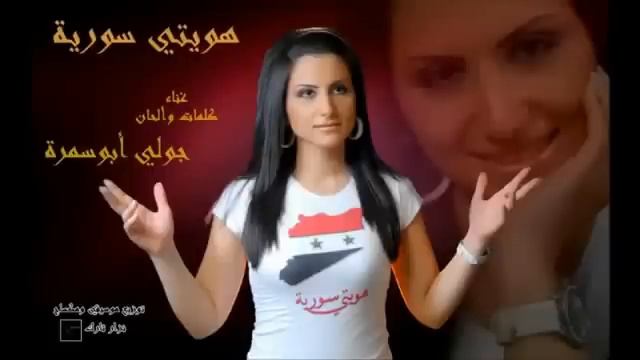 Syria Song 2015 смотреть онлайн