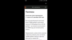 Что лучше самозанятый или парк, в яндекс такси?