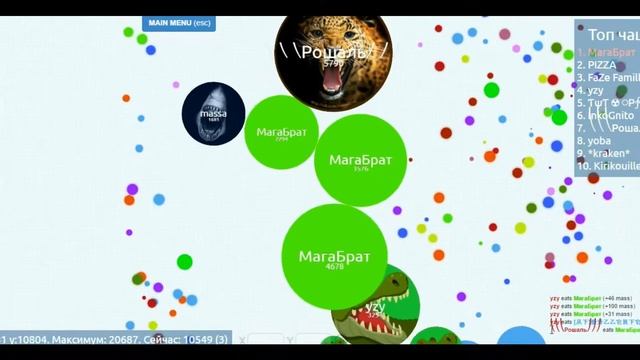 Агарио! Чашка петри! Мировой рекорд за 1 минуту!!