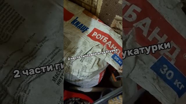 декоративный кирпич из гипсокартона мк смотреть онлайн