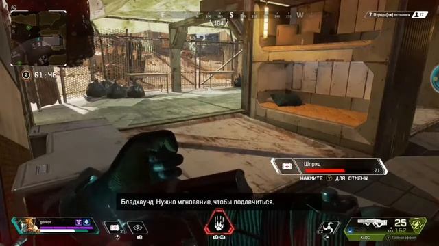 -Крыса - Apex LEGENDS от лица genbyr смотреть онлайн