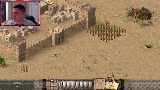 Играем на лайте в /Stronghold Crusader/ Исторические Сражения
