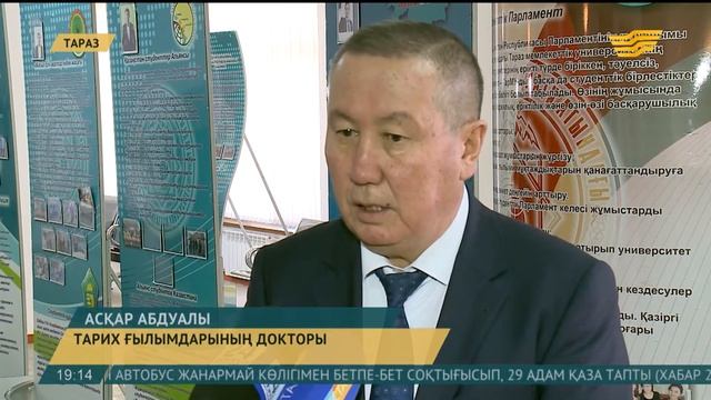 Болашаққа ұмтылған ұлт бәсекеде ұтады смотреть онлайн