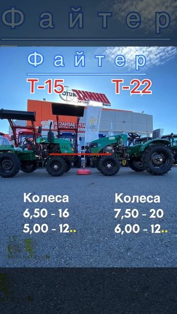 Файтер Т15 vs Файтер Т22 смотреть онлайн