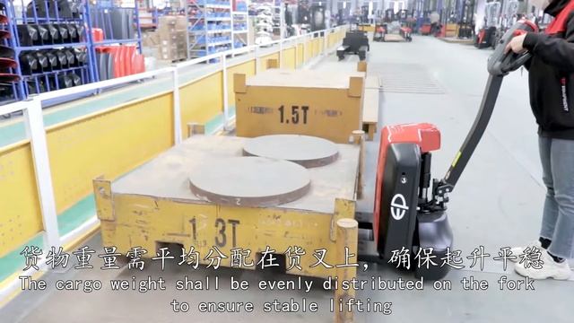 EPL 154 1.5ton lithium-ion pallet truck -EP смотреть онлайн