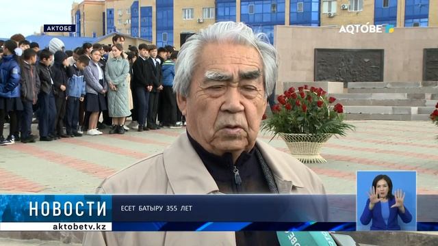 Есет батыру 355 лет смотреть онлайн