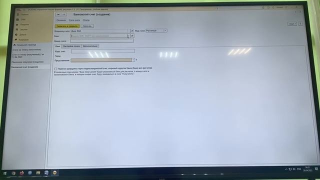 Попытка купить товары но без уставного капитала (1С:Управление нашей фирмой) смотреть онлайн