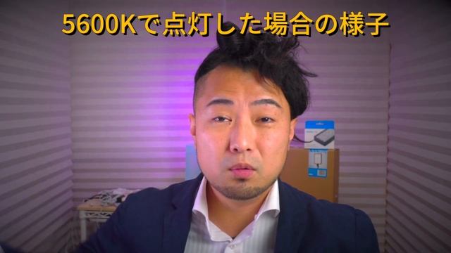 YouTuberにおすすめのLED/RGBライト：NANLITE 「PavoTube II 6C」レビュー смотреть онлайн