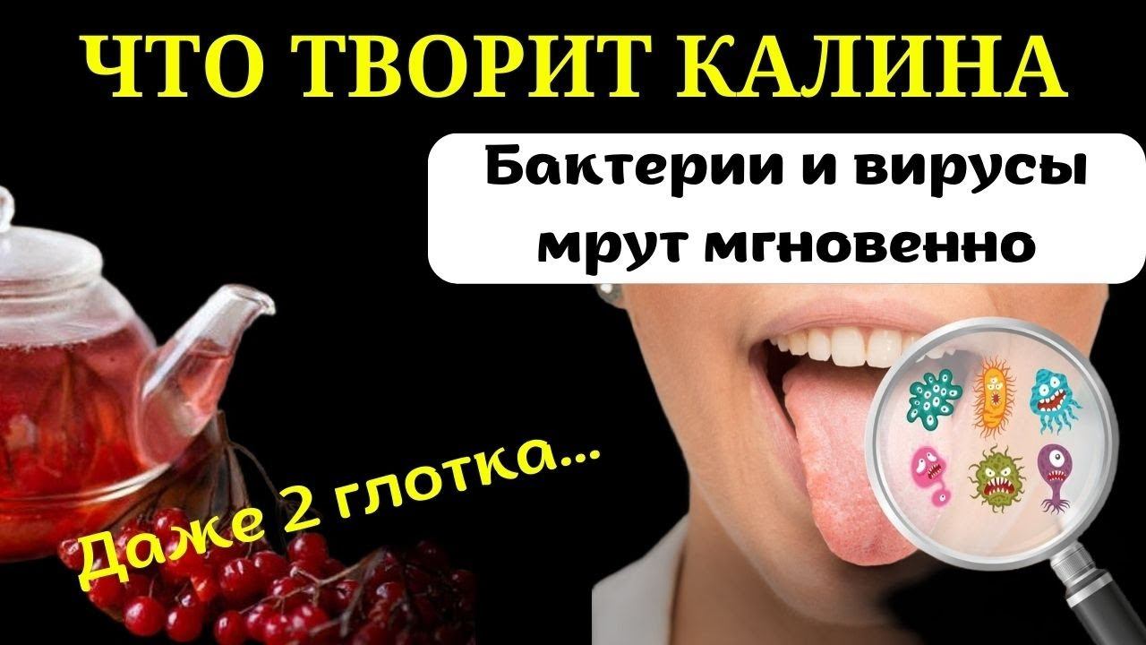 Болезни мрут моментально. Здоровье, как в 20 лет! Смотрите, что я пью вместо Чая. смотреть онлайн