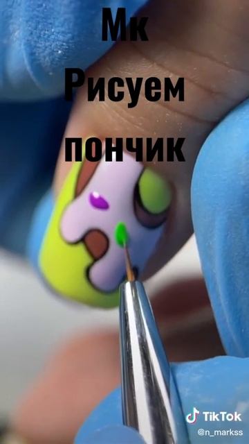 мастер класс/рисуем пончик