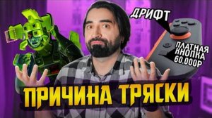 Тряска из-за Nintendo Switch 2 Marathon от Sony Ремастер Oblivion