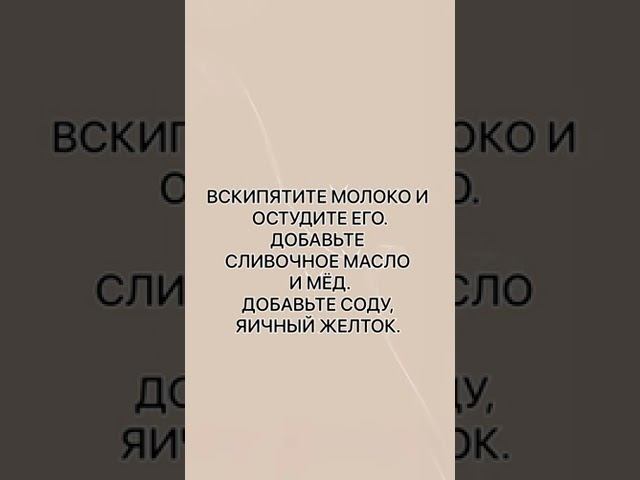 Кашель уйдёт моментально | Shorts смотреть онлайн