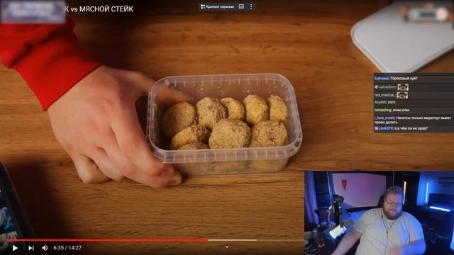 ВЕГАНСКИЙ СТЕЙК vs МЯСНОЙ СТЕЙК | РЕАКЦИЯ T2X2 смотреть онлайн