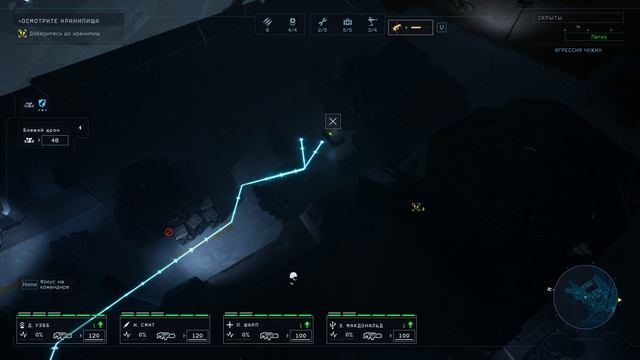 Aliens: Dark Descent - Миссия 2, Часть 2 (без комментариев) смотреть онлайн