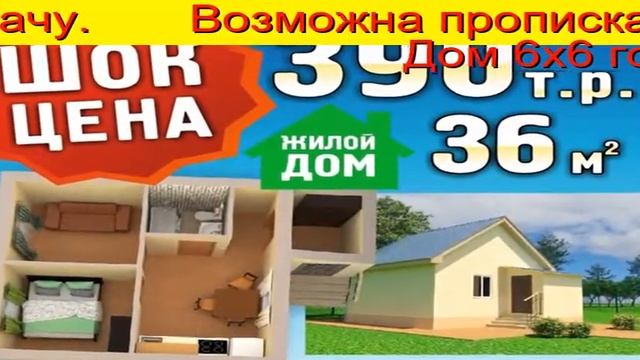 Мателинский капитал в Тюмени на покупку дома смотреть онлайн