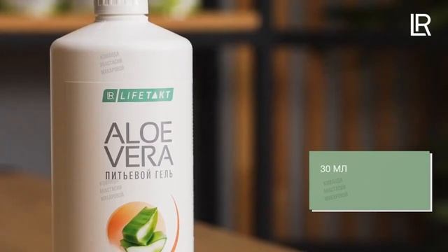 В. А. ДАДАЛИ. АЛОЭ ВЕРА ПЕРСИК смотреть онлайн