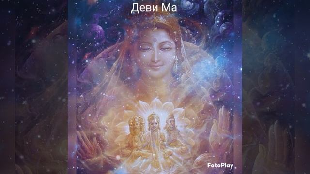Творческий поток. Снимаем блоки. Слияние с Источником смотреть онлайн