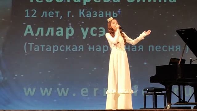 Татарская народная песня 