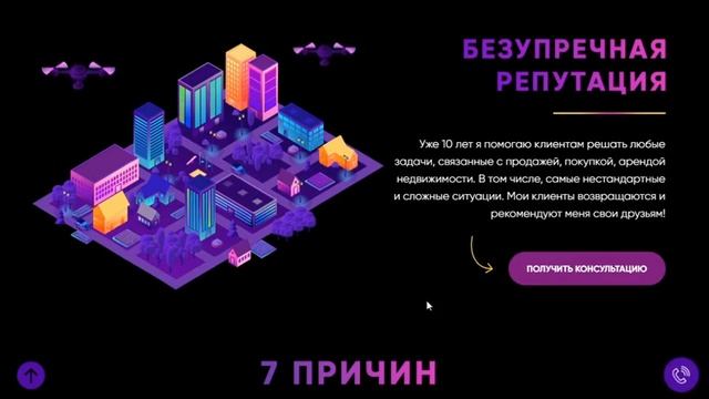 Разработка Landing Page под ключ смотреть онлайн