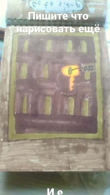 пишите что нарисовать ещё рисунок поддельного ключа #видео #рисунок #doors #roblox #shorts смотреть онлайн