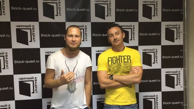 Наши друзья из квеста хирург | КВЕСТ НОЧЬ СТРАХА