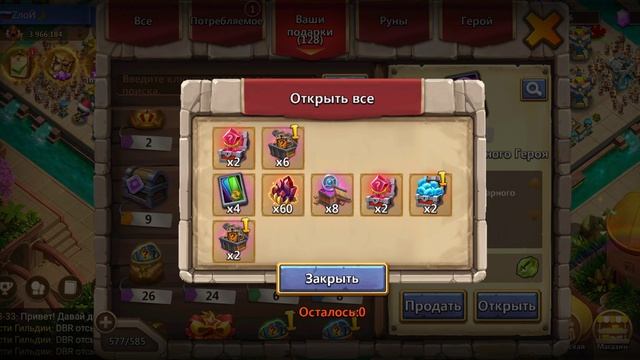 Открытие сундуков 10 уровня, битва замков. #castleclash #cbcevent смотреть онлайн