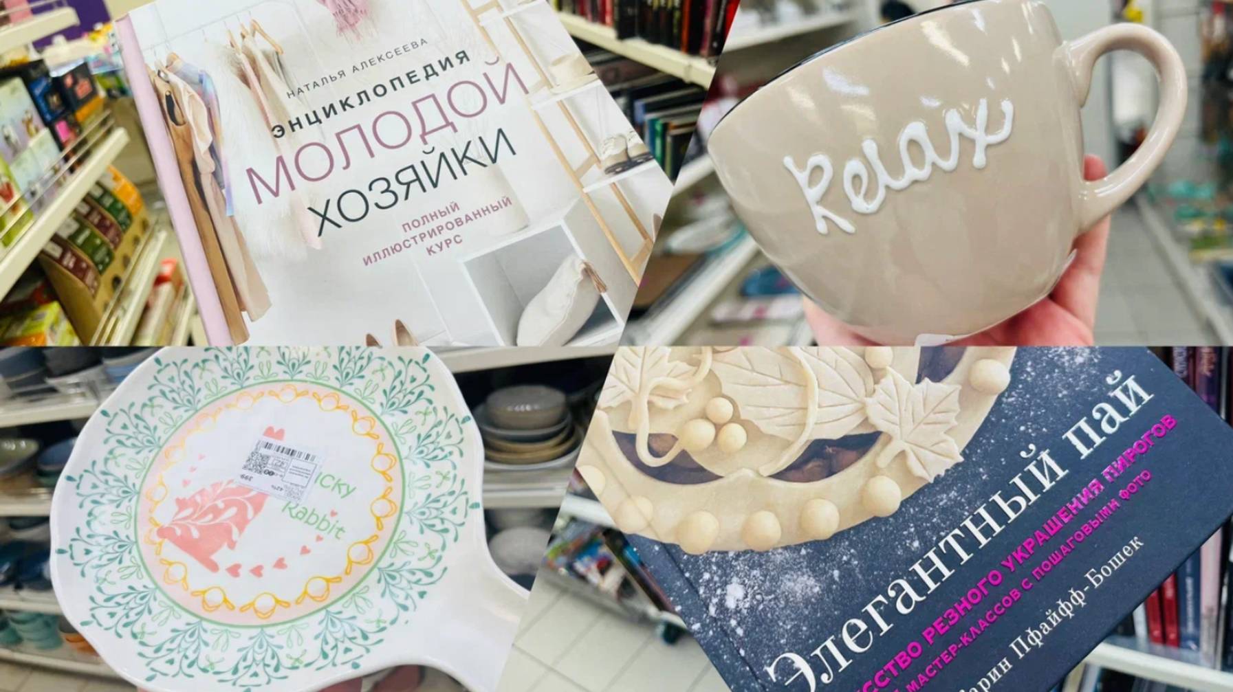 🧁В Фамилии курс молодой домохозяйки и Новинки 🤩💕 смотреть онлайн