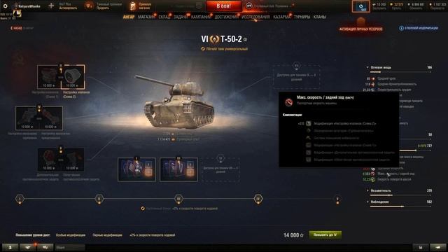 Зашел в WoT спустя три года, что изменилось в игре, что с EU-серверами (часть 2) смотреть онлайн