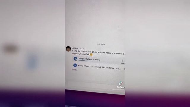 ОХ УЖ ЭТИ РЕКОМЕНДАЦИИ ТИКТОК #3 смотреть онлайн