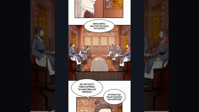 озвучка манги Алхимик Хаоса 66-95 смотреть онлайн