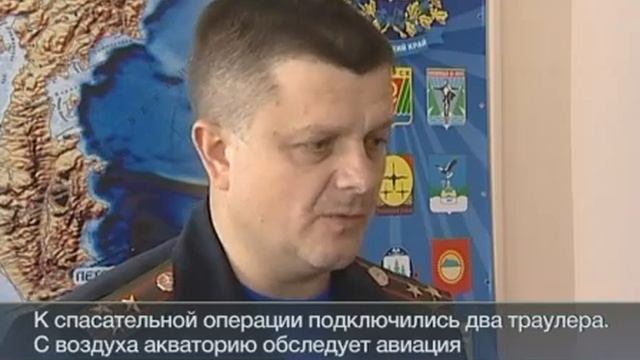 Пропавший сухогруз вез 700 тонн золотосодержащей руды смотреть онлайн