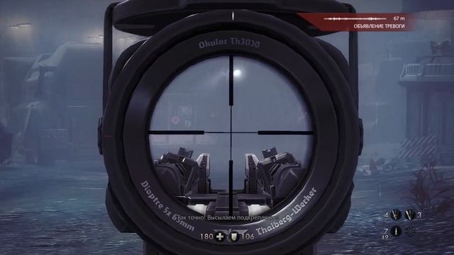 ✓ Wolfenstein: The New Order (PS4) — Достижение: Marksman magaz. + / Магазин снайп. винт. + ᴴᴰ 1080 смотреть онлайн