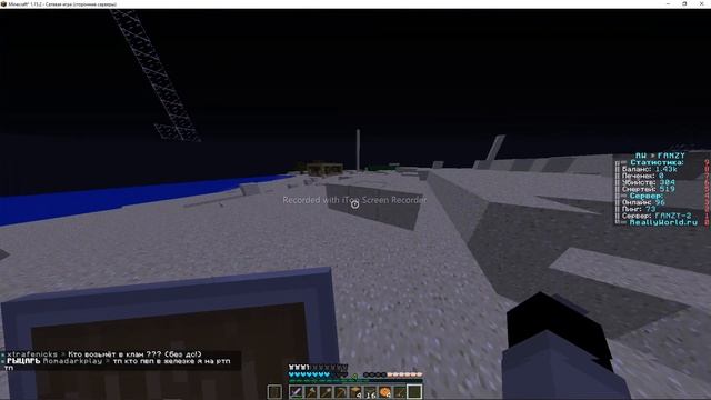 играем на фанзи гриф