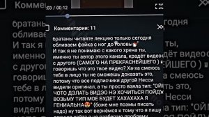 жёсткий Эдит с моей ос💅🏻