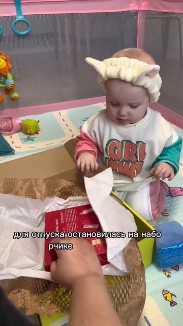 В отпуск! #lifestyle #momlife #lifehacks #pregnancy #baby #comedy #декрет #family #обзор