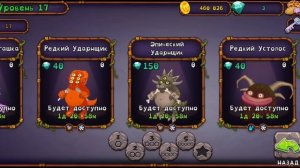 Как вывести всех монстров на острове растения в My Singing Monsters