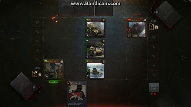 WoT Generals [шах и мат] 3 выпуск.