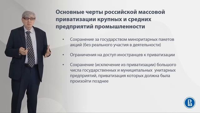 17 Приватизация смотреть онлайн