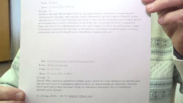 Хлопець врятував із холодного Інгулу у Кропивницькому восьмирічного Дмитра | телеканал Вітер