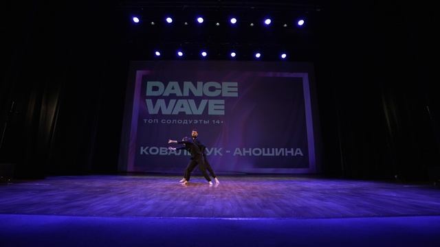 1. Ковальчук - Аношина — Вечно быть смотреть онлайн