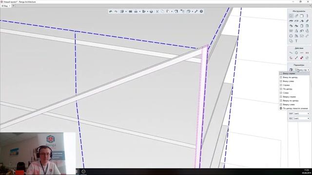 Fastspeed Parametric Modelling in Renga Architecture смотреть онлайн