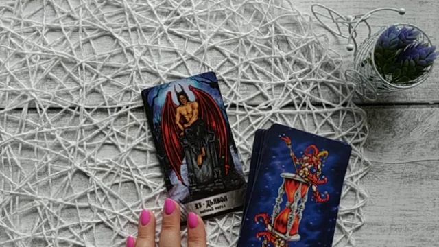 Карта дня 18 мая #гадание смотреть онлайн