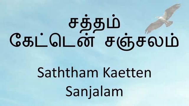 MTC Mira Road Church Live Service (14-03-2021) смотреть онлайн