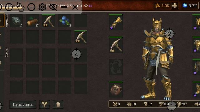 Saga of survival клонирование предметов(кирка, топор) смотреть онлайн