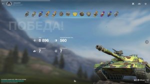 Игра Танки Блиц | Объект 140 | Бой на Мастера | Нормандия | Tanks Blitz