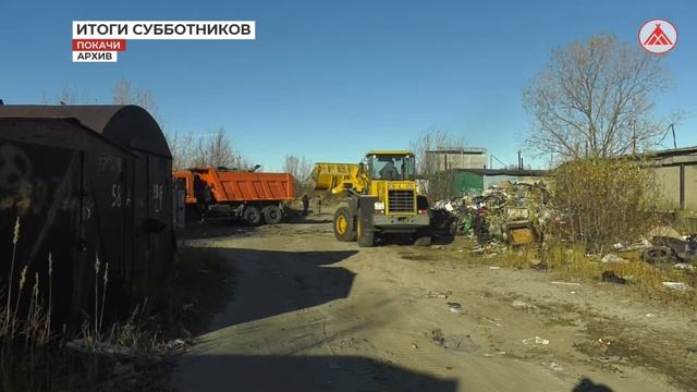 Итоги субботников в Покачах