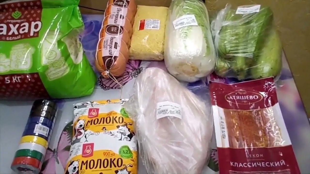 ПОКУПКИ. МАГНИТ. СВЕТОФОР.