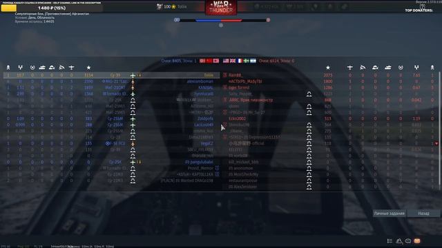 War Thunder [4K60FPS] SU-39 SIMULATOR BATTLES - DESTROYING BASES WITH BOMBES - EPIC FARM OF RUSSIA! смотреть онлайн