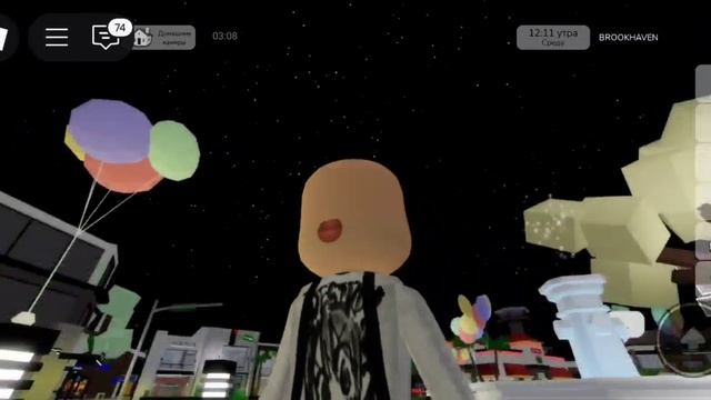 идея скина Y2k