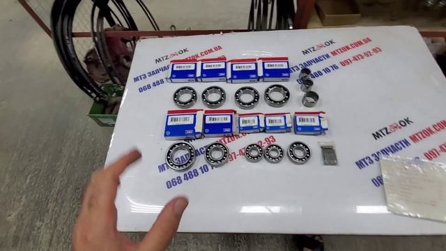 Повний набір підшипників СКФ для МТЗ в проміжутку. смотреть онлайн